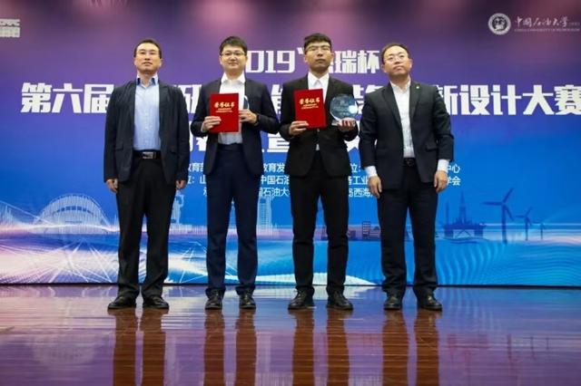 中国石油大学（华东）学科实力如何？1个全球前1‰，2个全国第一！