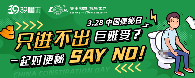 大便堵在门口，排不出很难受？多吃2种“天然泻剂”，大便变畅通