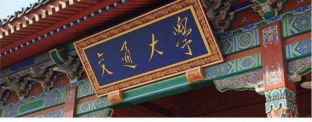 河南交通类院校：1所本科，4所专科，能合并打造“交通大学”？