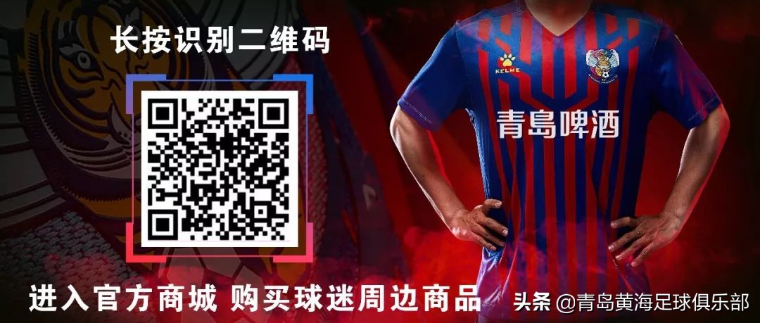 “立天地 见未来”2019中甲第8轮预告： 四川FC VS 青岛黄海青港