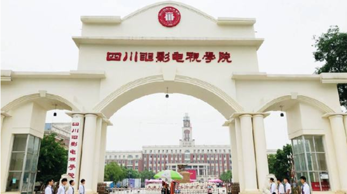 成都市金牛区高校信息来啦