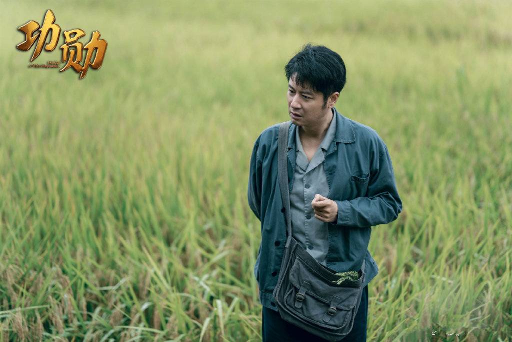 功勋百度云盘【HD1080P/3.3G-MKV】迅雷种子下载未删减版中英双字