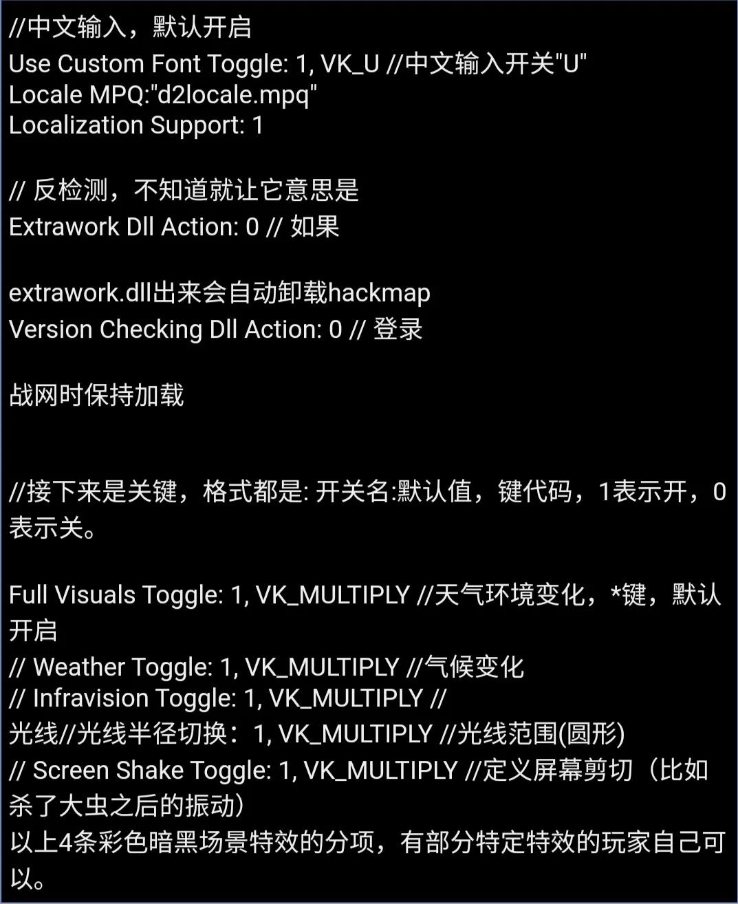 暗黑破坏神2 地图 D2HackMap cfg全方面解析，DIY自己的特色MAP