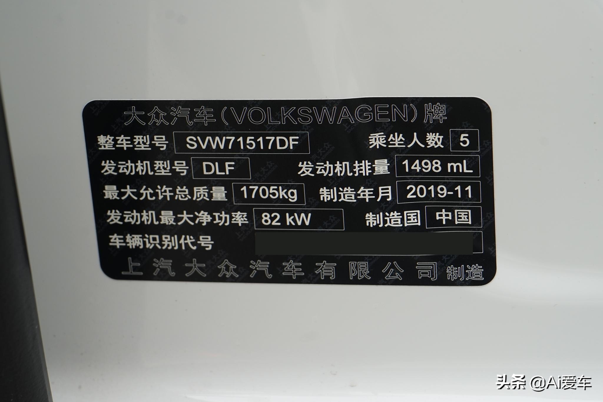 德系热销三厢家用车，6AT油耗5.6L，低价格高质量，实拍大众朗逸