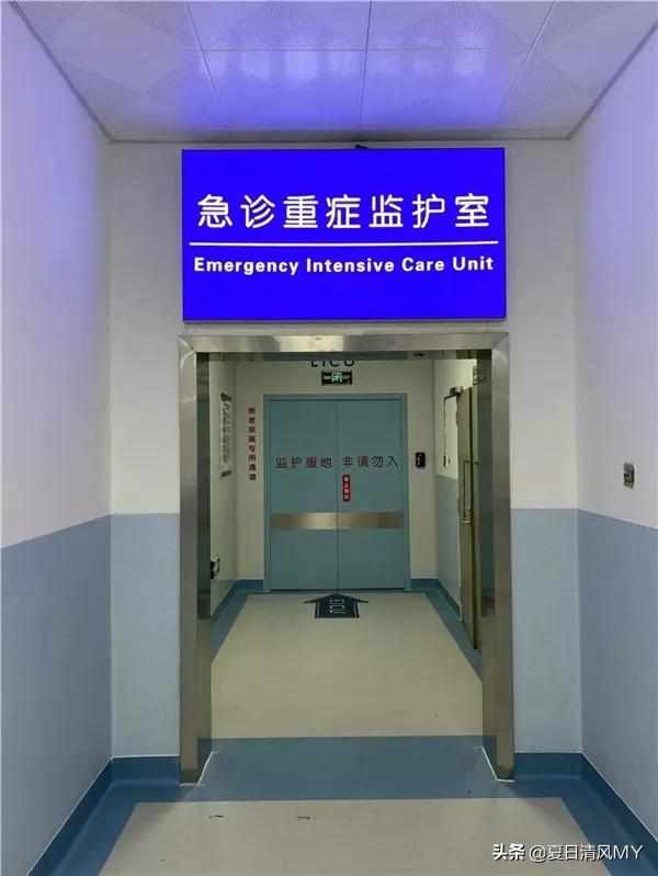 亲身经历ICU，想想都恐怖