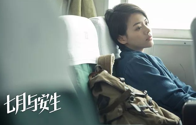《七月与安生》：不爱不撕！浅析爱情背后，现实与理想的冲突