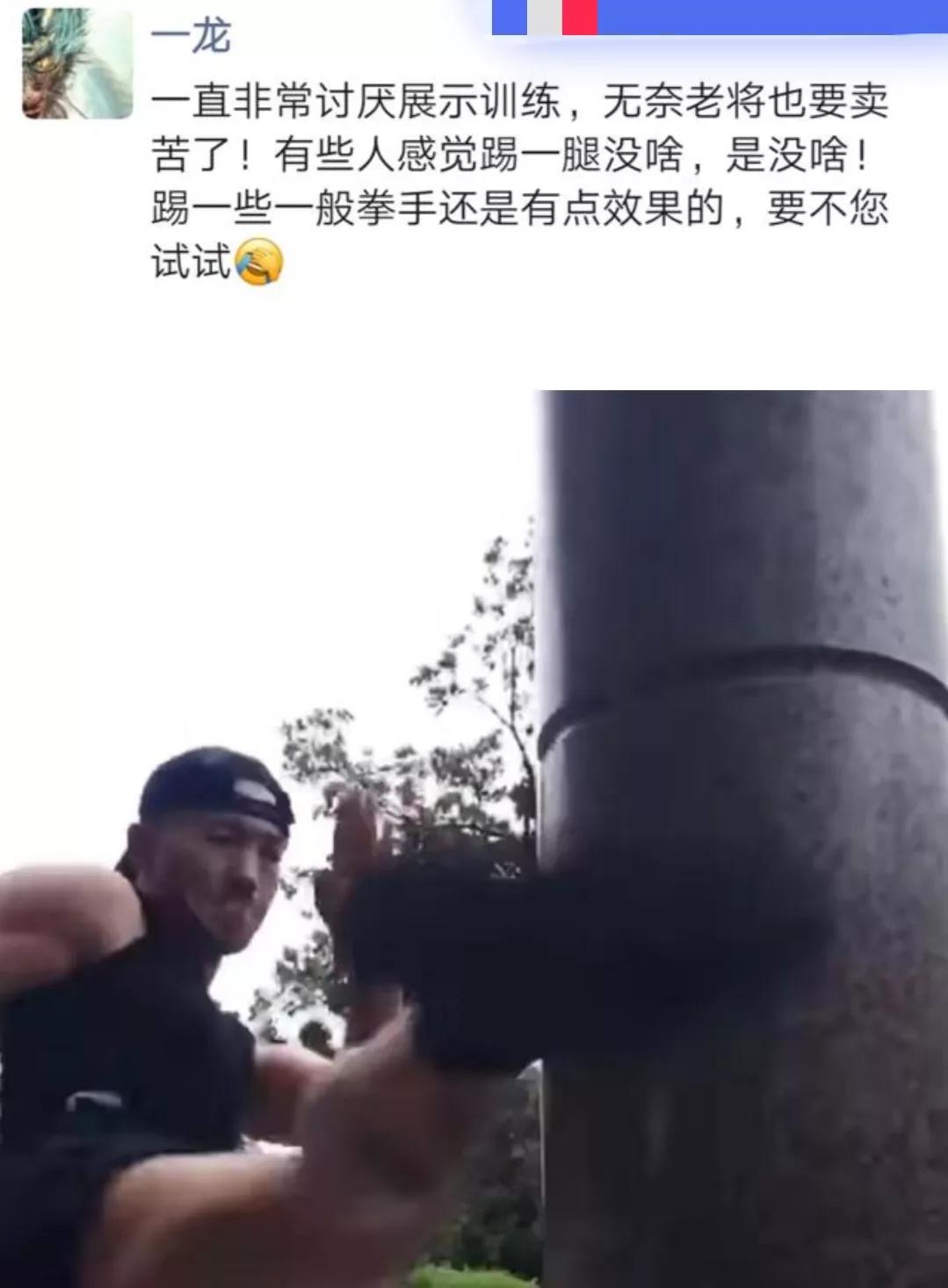 柳海龙打死人(从“武僧”一龙的复出战看普通人与职业拳手动手的胜算几何？)