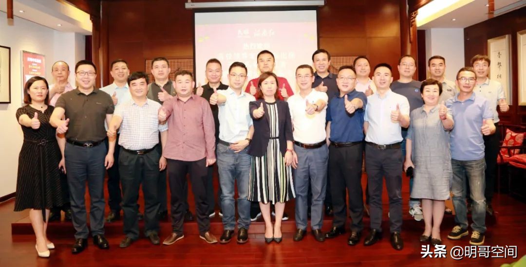 智慧探讨！天明民权葡萄酒战略发展研讨暨诸葛亮会举行