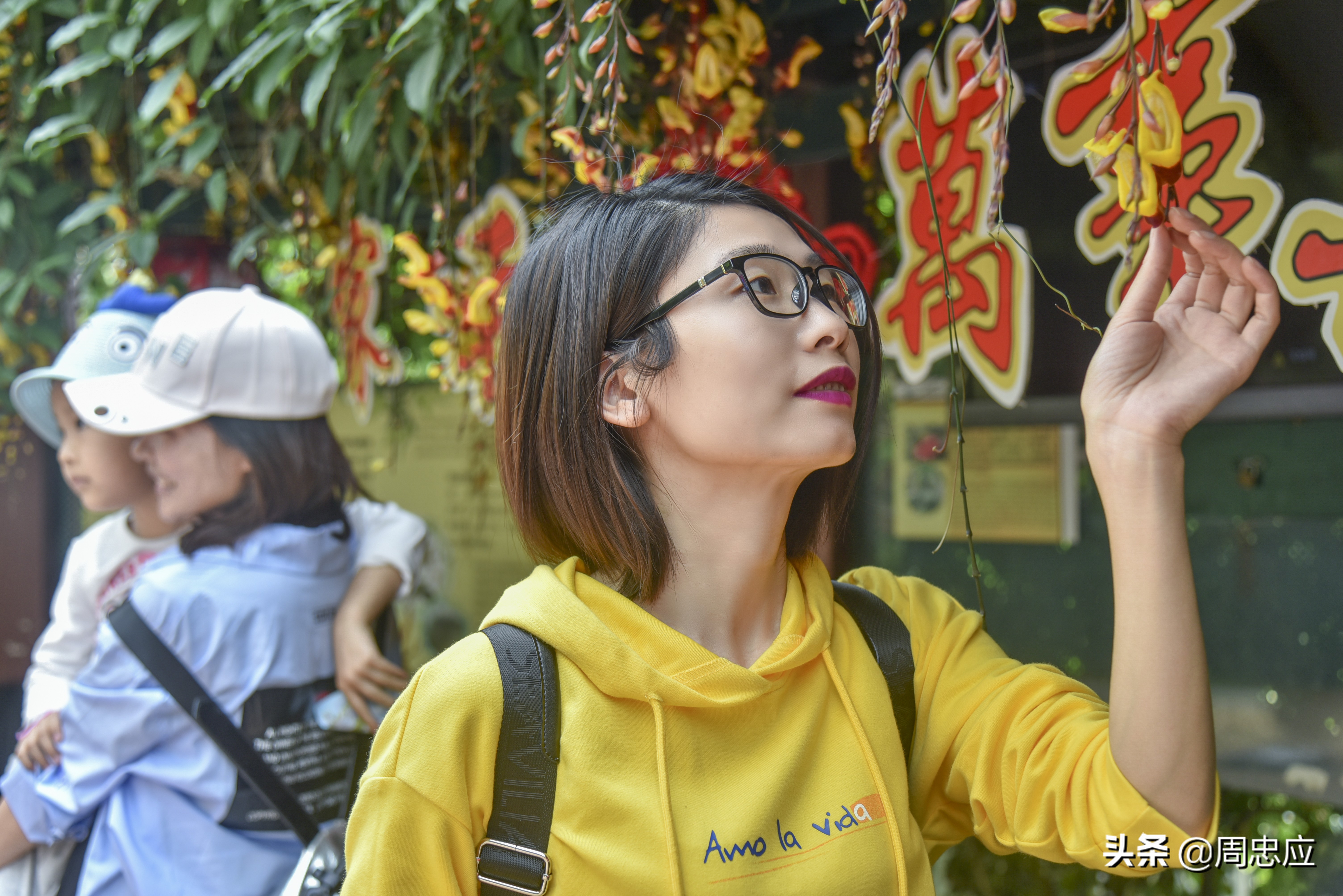 蓝柯“袭人”蒋水兵