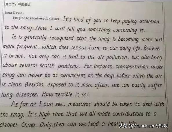 高考阅卷老师说：这样的英语作文，我愿意给满分！值得收藏学习