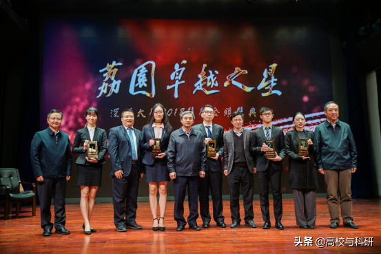 深圳大学，没想到你是这样的存在