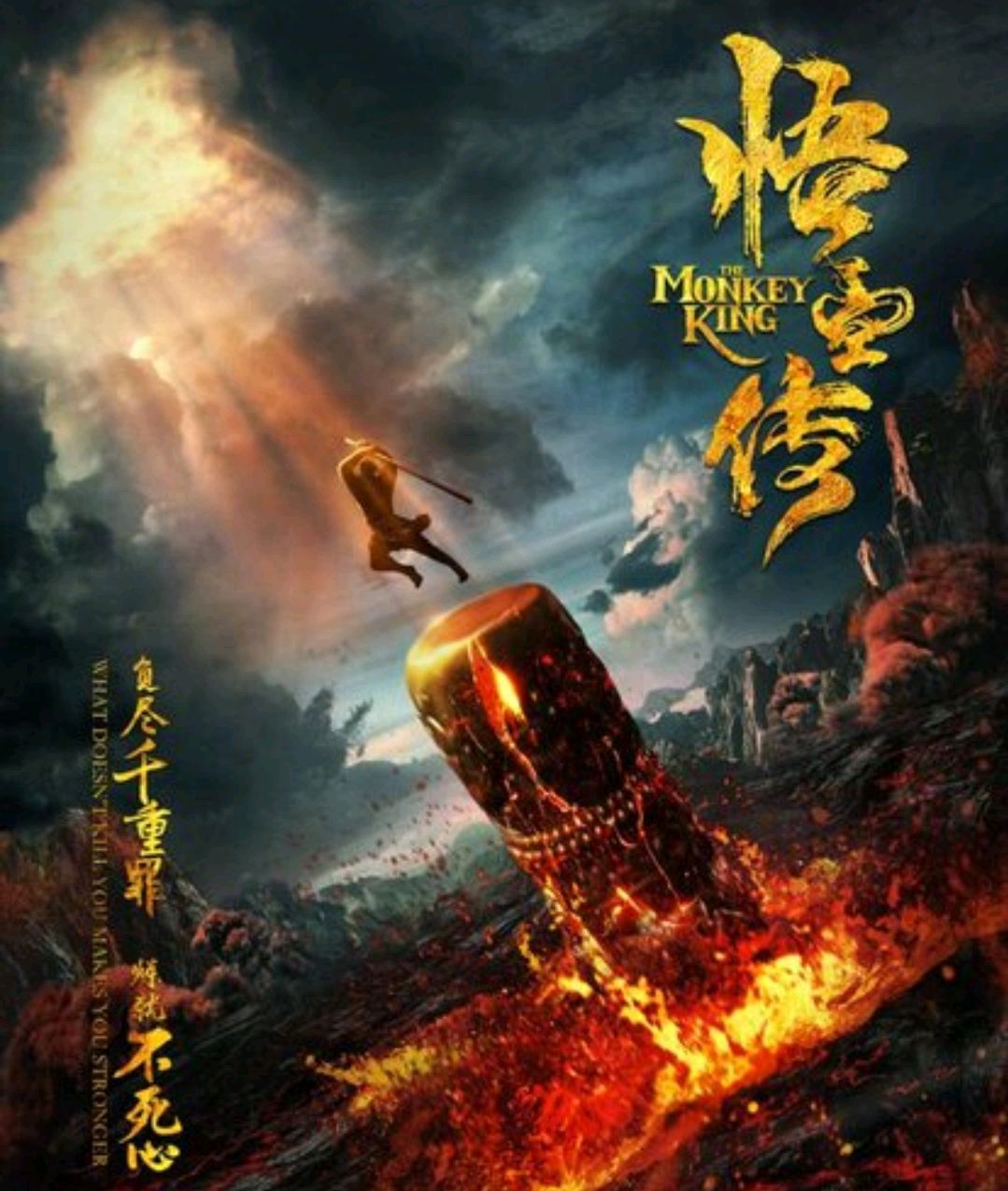 《盗墓笔记》：一场盗墓惊魂，神秘未知的世界！