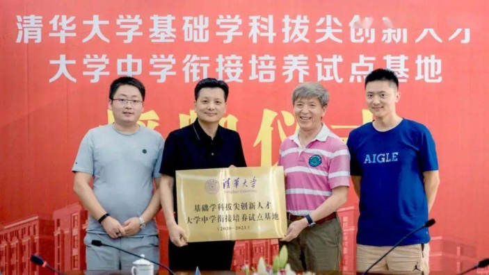 温州一所高中火了，19人清华北大22人复旦上交，本地家长都听说过