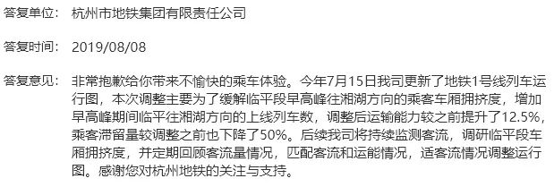 杭州地铁9号线全速建设中，总体量46万方北沙路商圈即将成型！