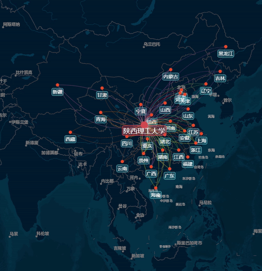 “数”说新生︱陕西理工大学2020级本科新生数据大揭秘