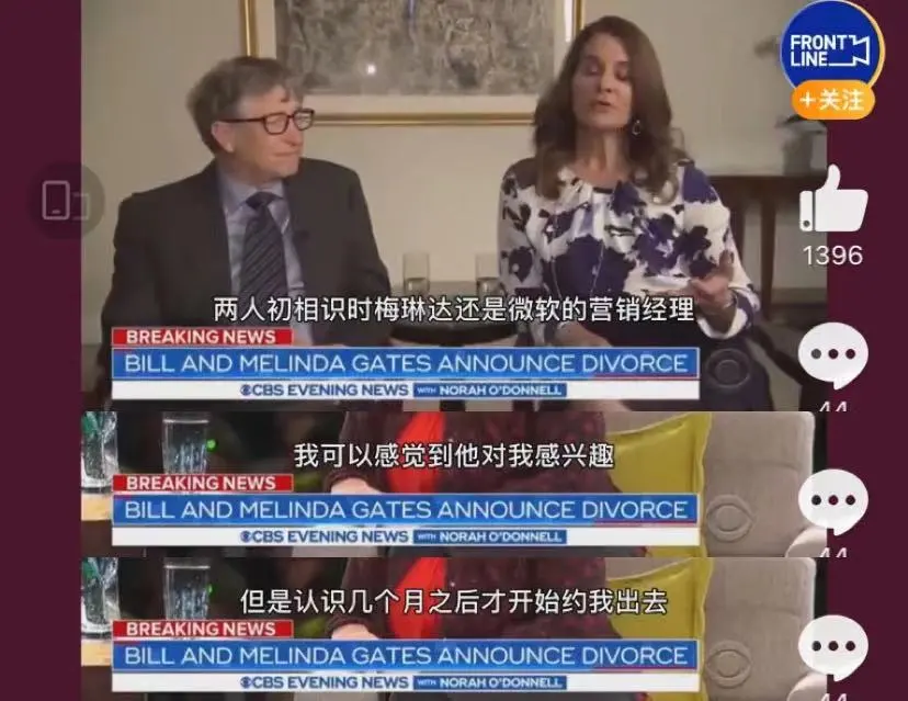 分手费4000亿，被前夫砍残！夫妻创业翻车，除了郑爽还有他们