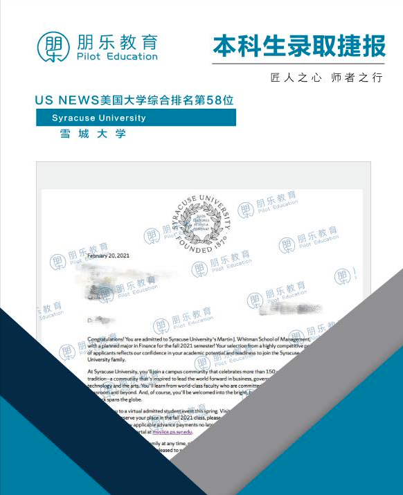 朋乐教育：错过了ED，软背景弱，UCI、UCD、BU等仍抛来橄榄枝