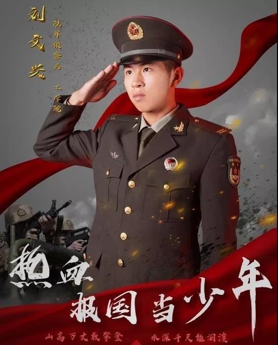 14位学霸军人：曾服役空军、海军、陆军，还来自同一所大学！