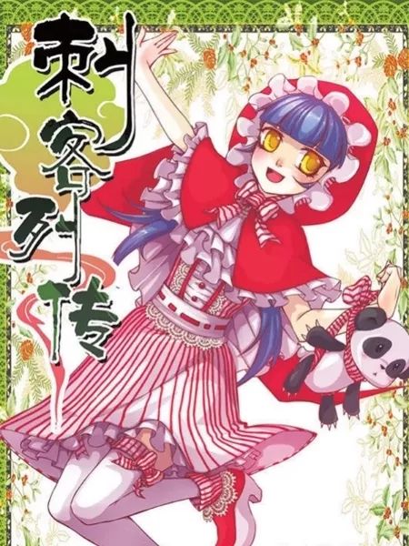 《冰雪奇缘》被小学生送上热搜！你的童年也有这些刷屏级国漫神作