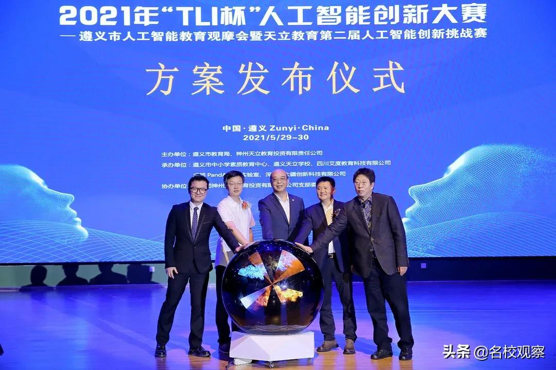 你家孩子如何才能成为小小科学家？天立教育是这样做的