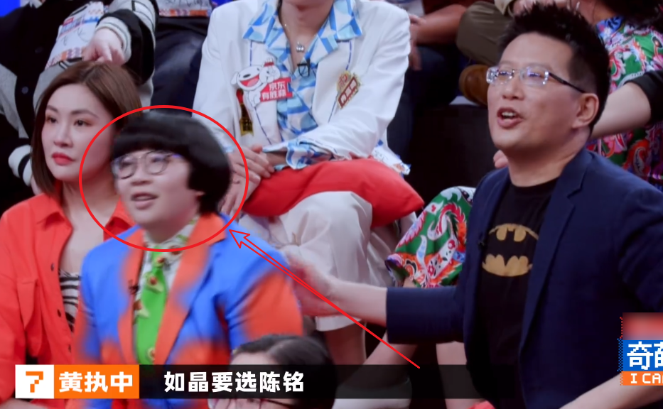 《奇葩说7》：颜如晶挑战陈铭被拒，黄执中看热闹不嫌事大