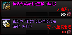 DNF：希洛克减负了却不会打？这些内容带你一步了解希洛克