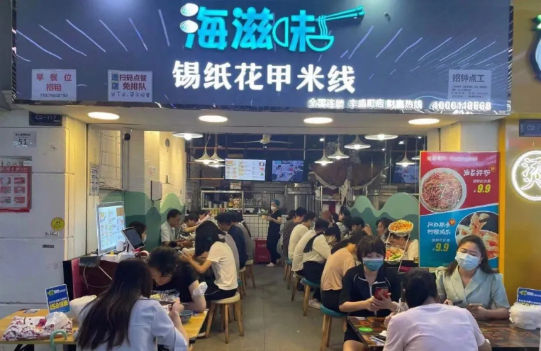 深圳美食 | 懒人宵夜zui爱！来碗灵魂花甲粉，鲜到家了