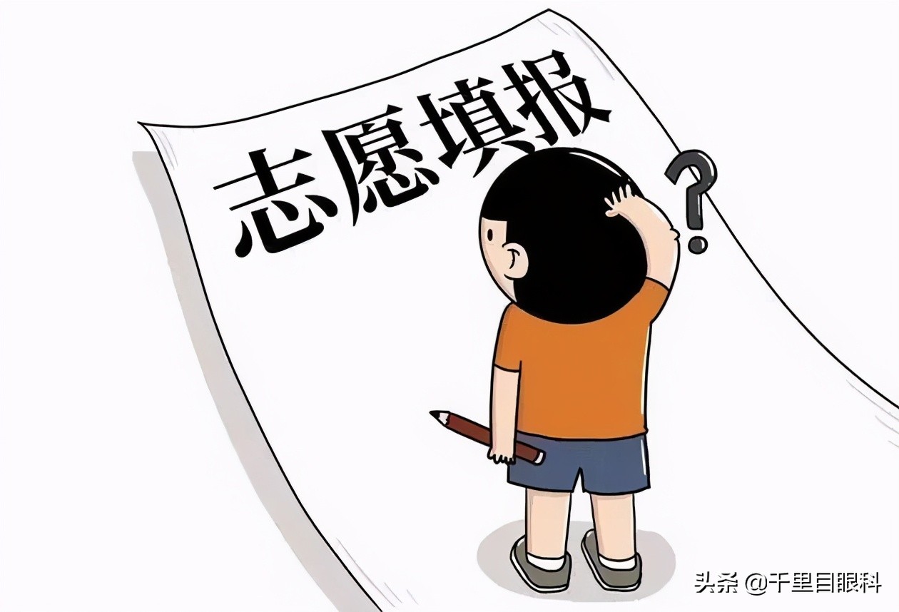 高考体检视力（高考成绩即将出炉）