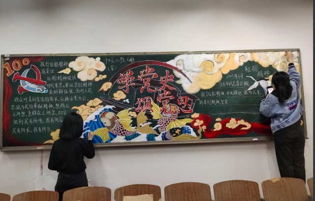 初中生画的“黑板报”火了，老师看后不忍心擦掉，网友：粉笔马良