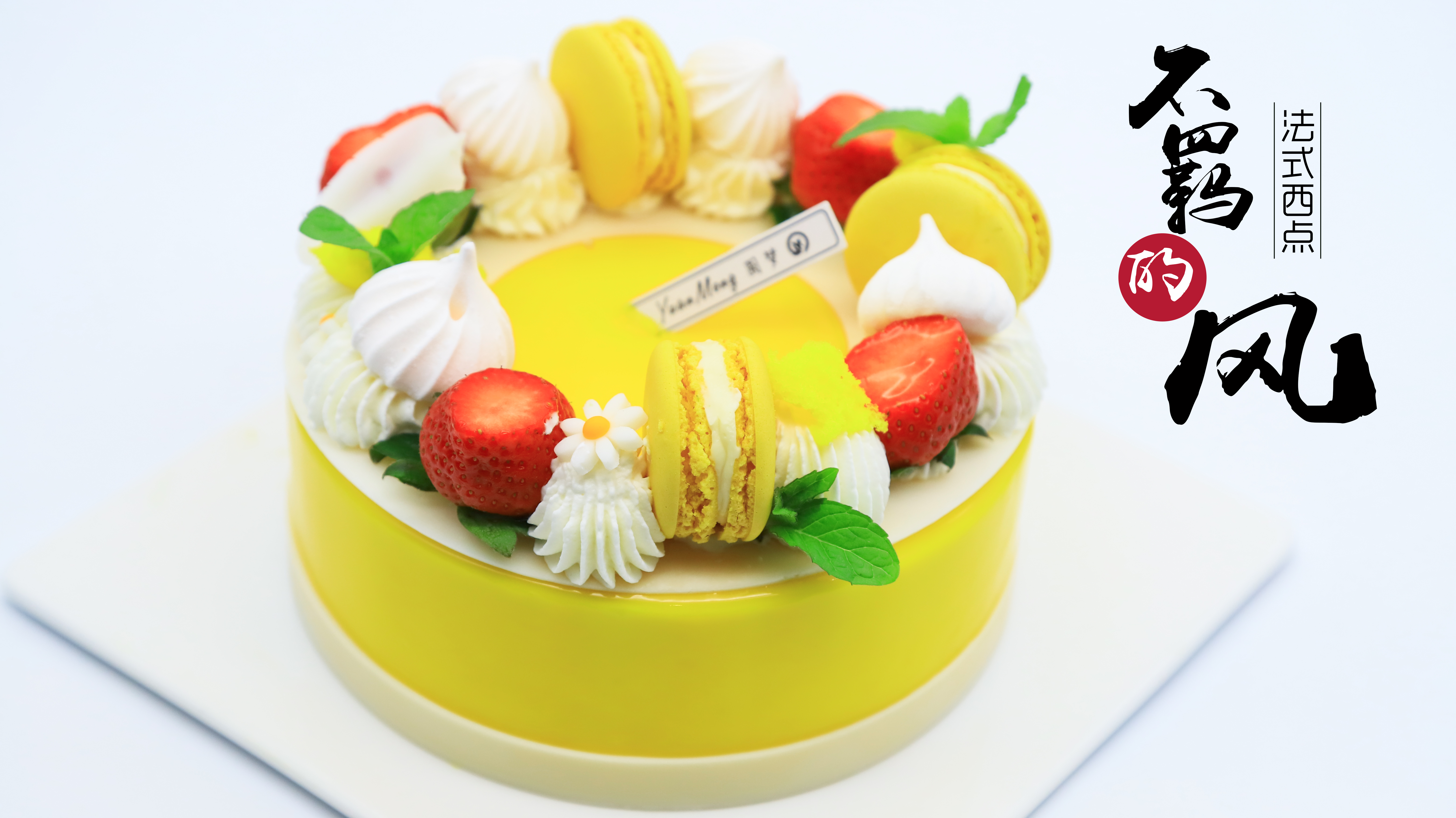 西点难学吗？国内哪家西点学校好？