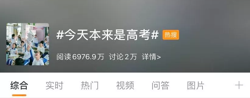 超详细！一文搞定高考前最后30天安排：时间安排、饮食习惯…