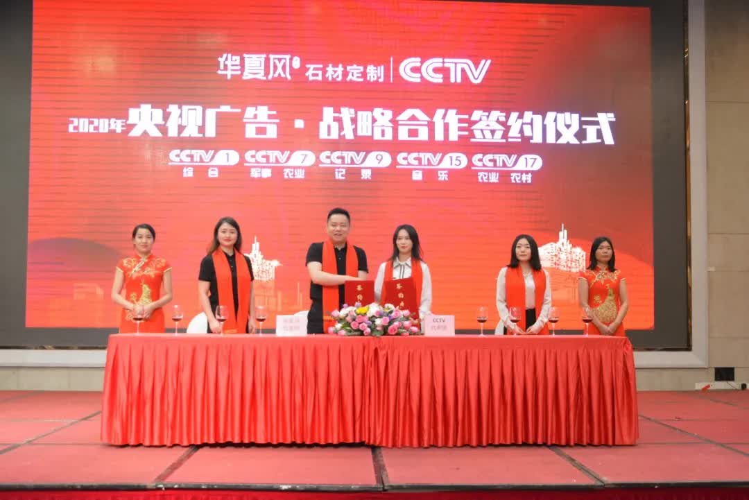 华夏风黄席彪：石材岩板定制，必须要有品牌“身份证”丨老总专访