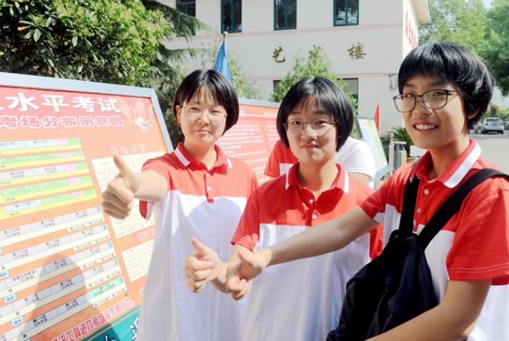 学生上普通高中，高考考600分的概率有多大？老师的回答很中肯