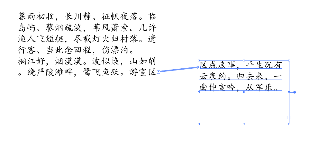 矢量图绘制软件：ai学习教程-笔记4