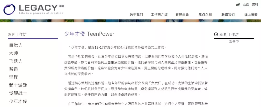 传销组织,传销组织是干什么的