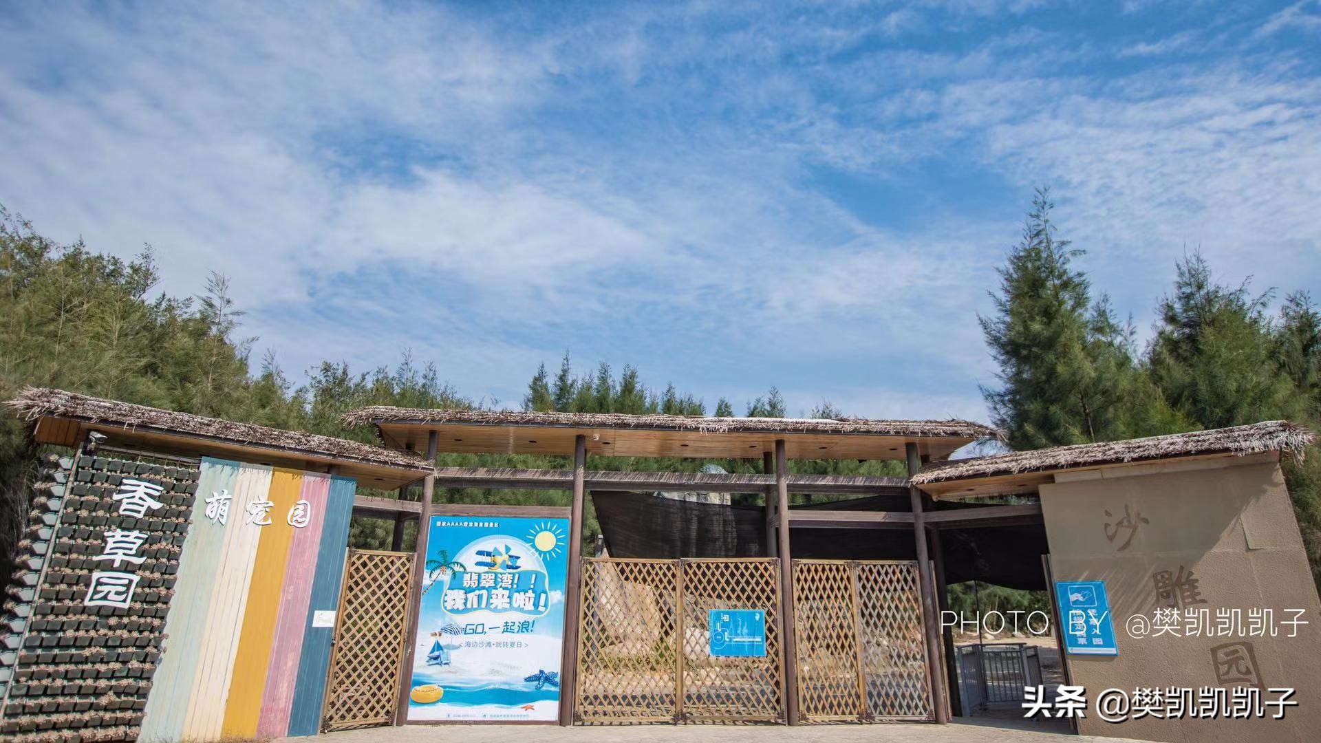 漳州的这处海湾居然这么美，福建人度假不用去三亚了，家门口就行