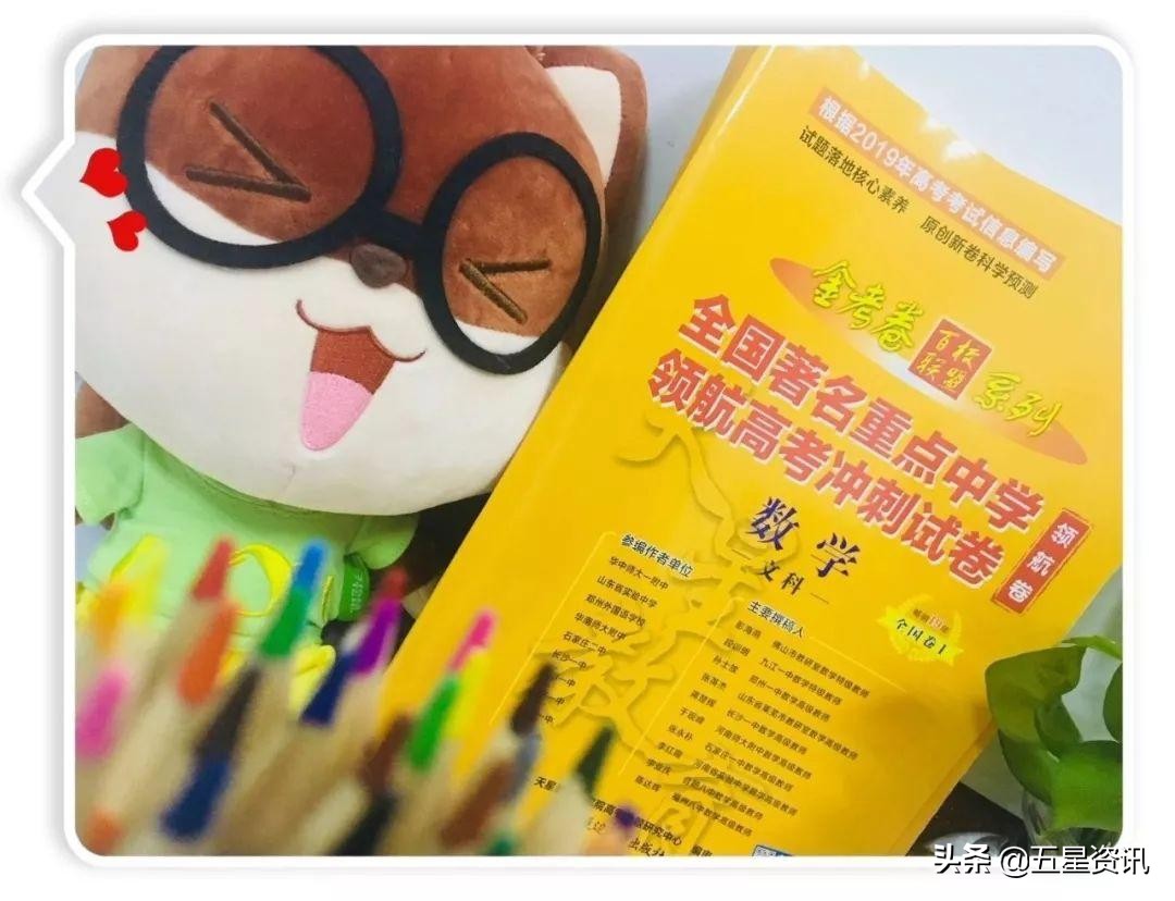 高考的同学和家长看过来，高考各分数段可报考大学一览表!