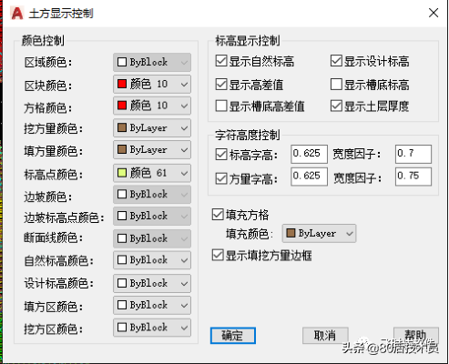 最新消息飞时达土石方计算软件V14.0.1更新发布，功能进一步完善