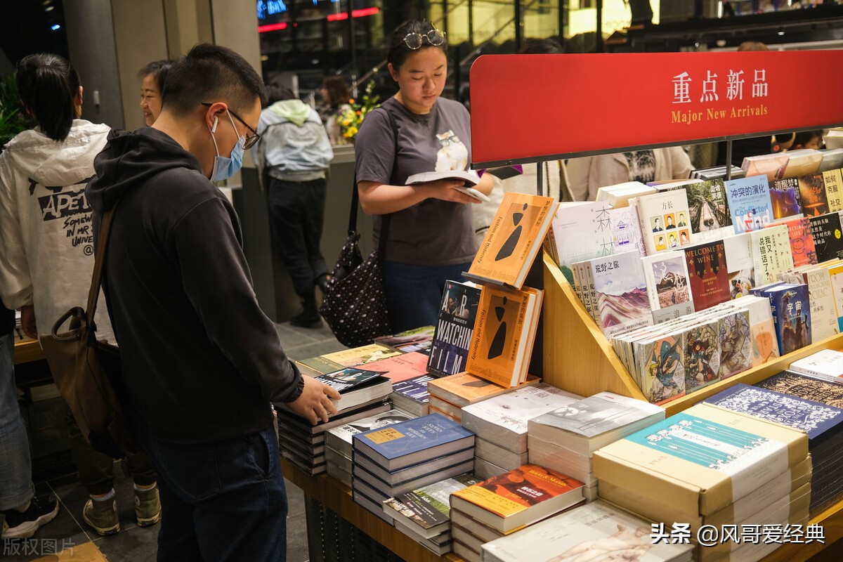 为大学生和广大读者推荐好书——书林导游小记（续篇）