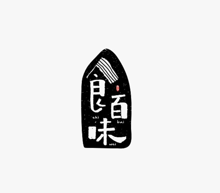 50 款餐饮品牌 LOGO 设计哪个让你过目不忘？