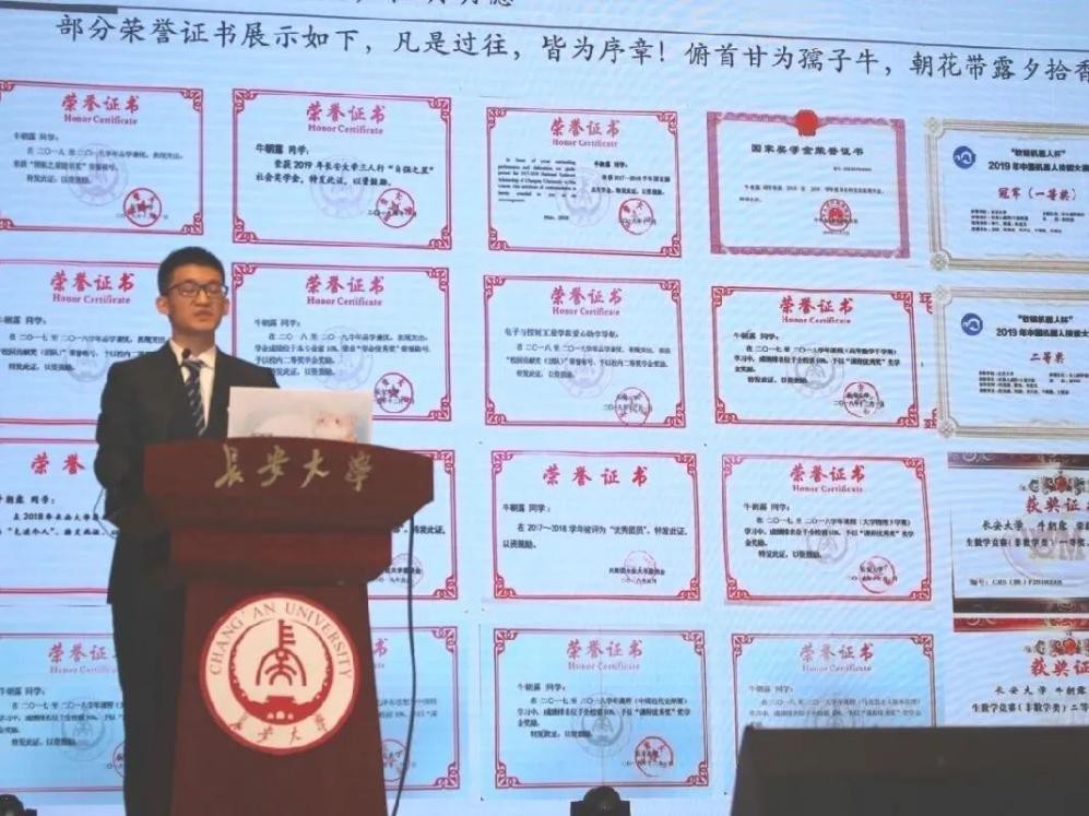 神缘！陕西21位大学生全部保研985，还曾同年考入同一所大学！