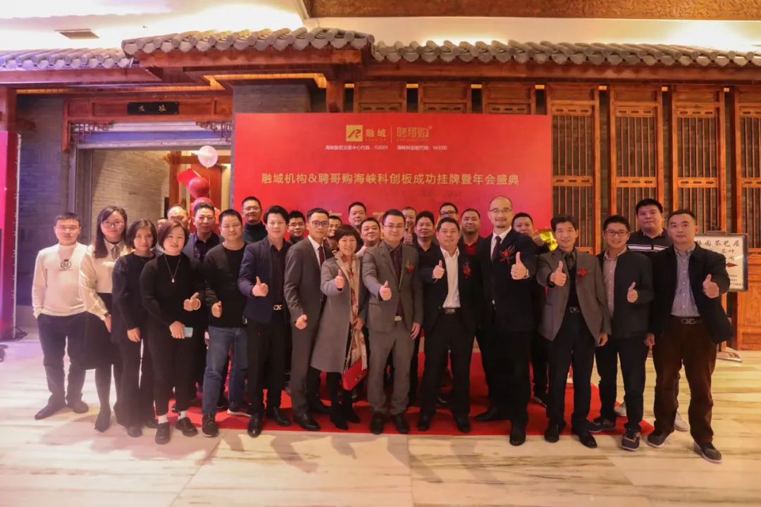 新时代闽商 | 融生王丽生：丽日东升跨峥嵘岁月 生财有道奔锦绣前程