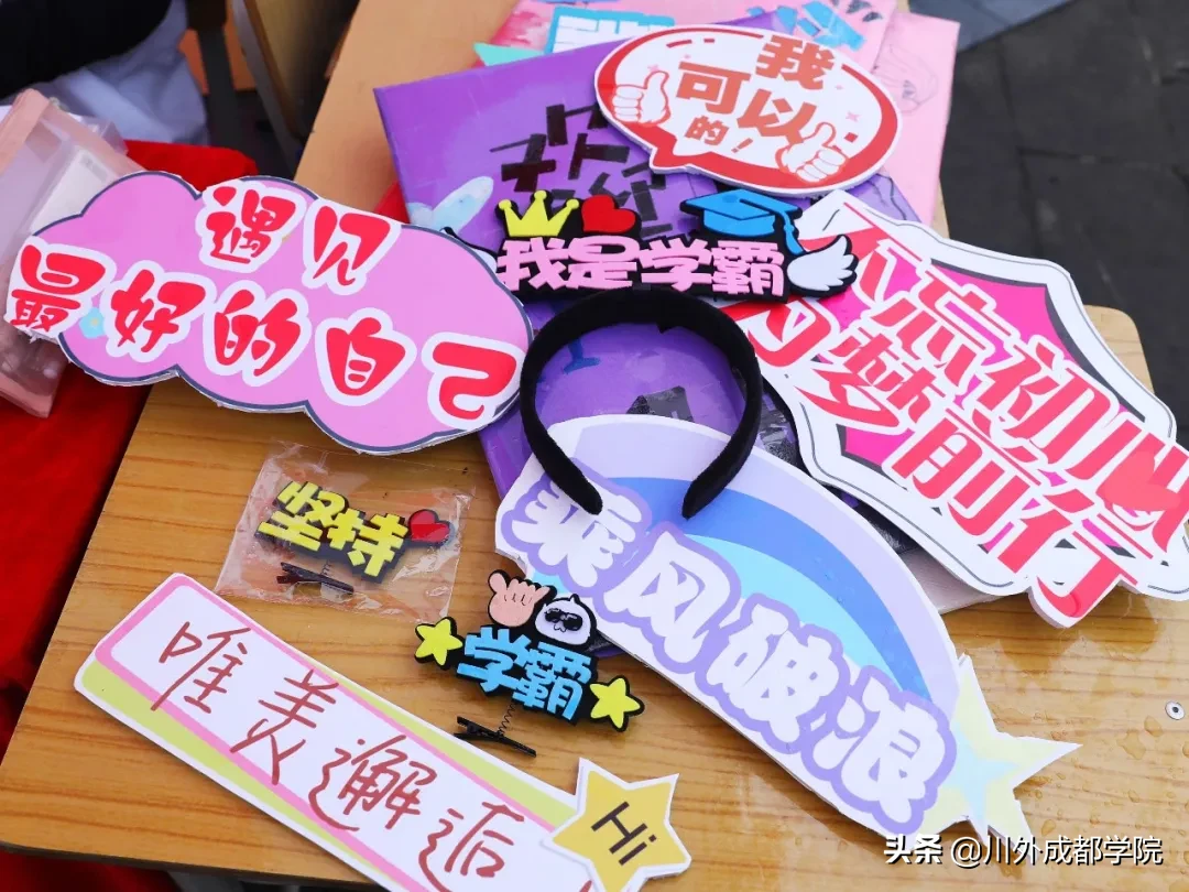 2020级萌新报到！欢迎最年轻的四川外国语大学成都学院人