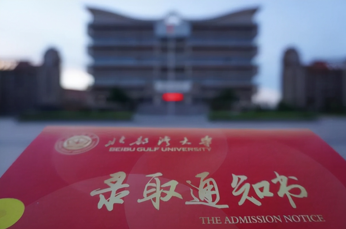 2022年出现一所孤单本科大学，几乎没有考生报考，原因让人意外