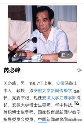 新聞傳播專業(yè)究竟該不該報，從優(yōu)勢學(xué)校、考研難度、就業(yè)形勢介紹