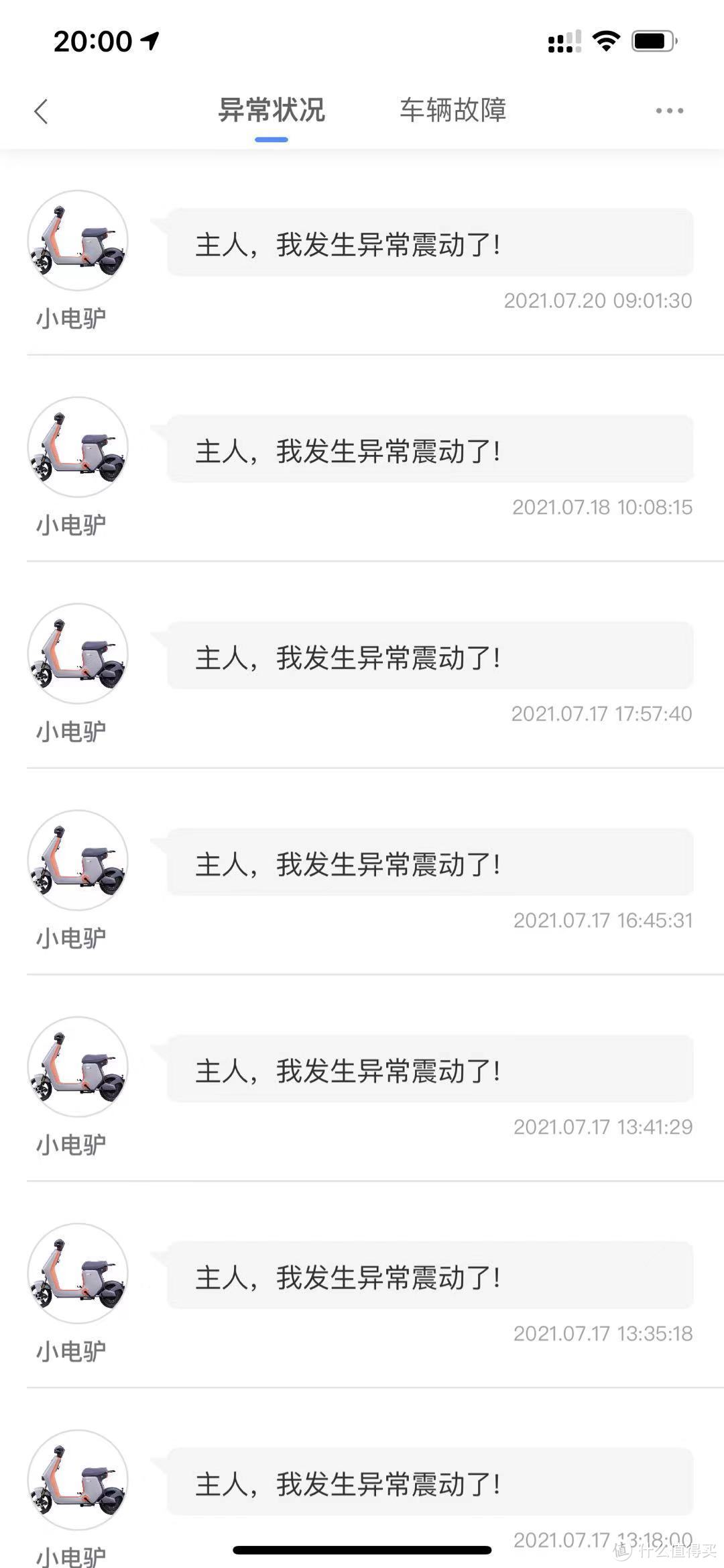 1000公里后，新日XC3到底怎么样？