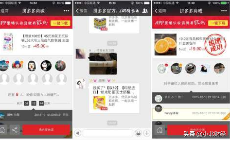 干货丨摆摊神器+地摊进货全指南！手把手教你玩转地摊赚到钱