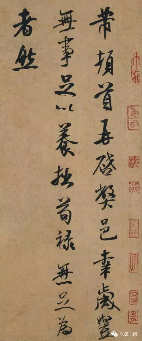 米芾书法全集（高清120幅）