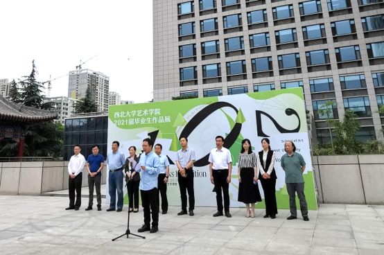 你期待的NWU超炫毕业设计展，来啦