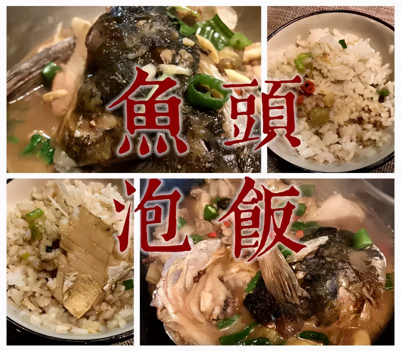 湖北人最爱的红烧鱼杂火锅，这种美食天越冷吃起来越过瘾